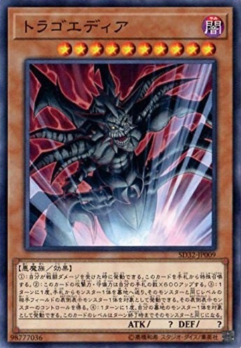card_10189