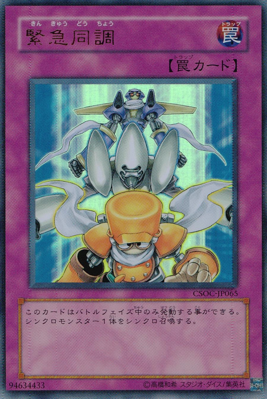 card_10210