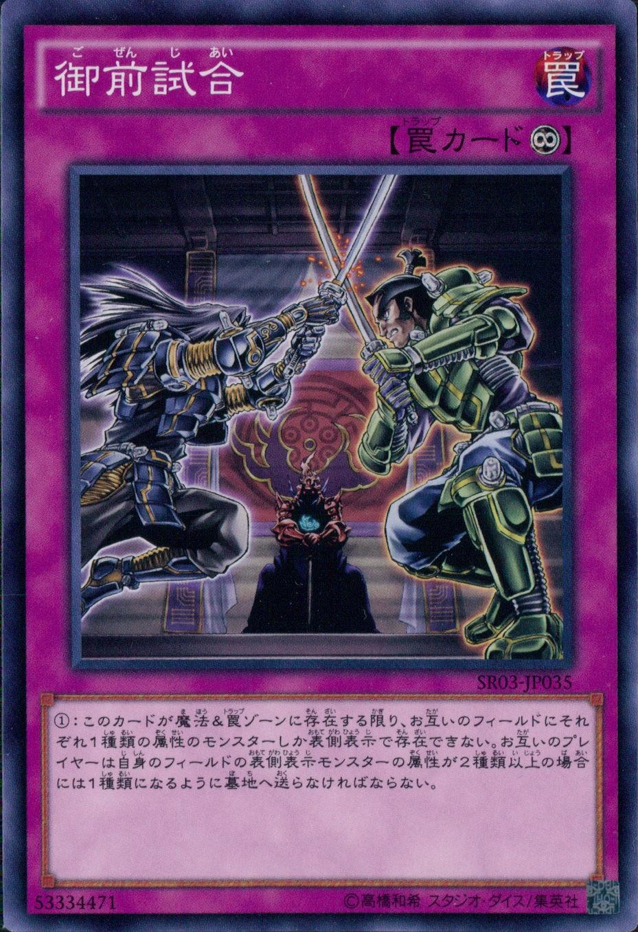 card_10214