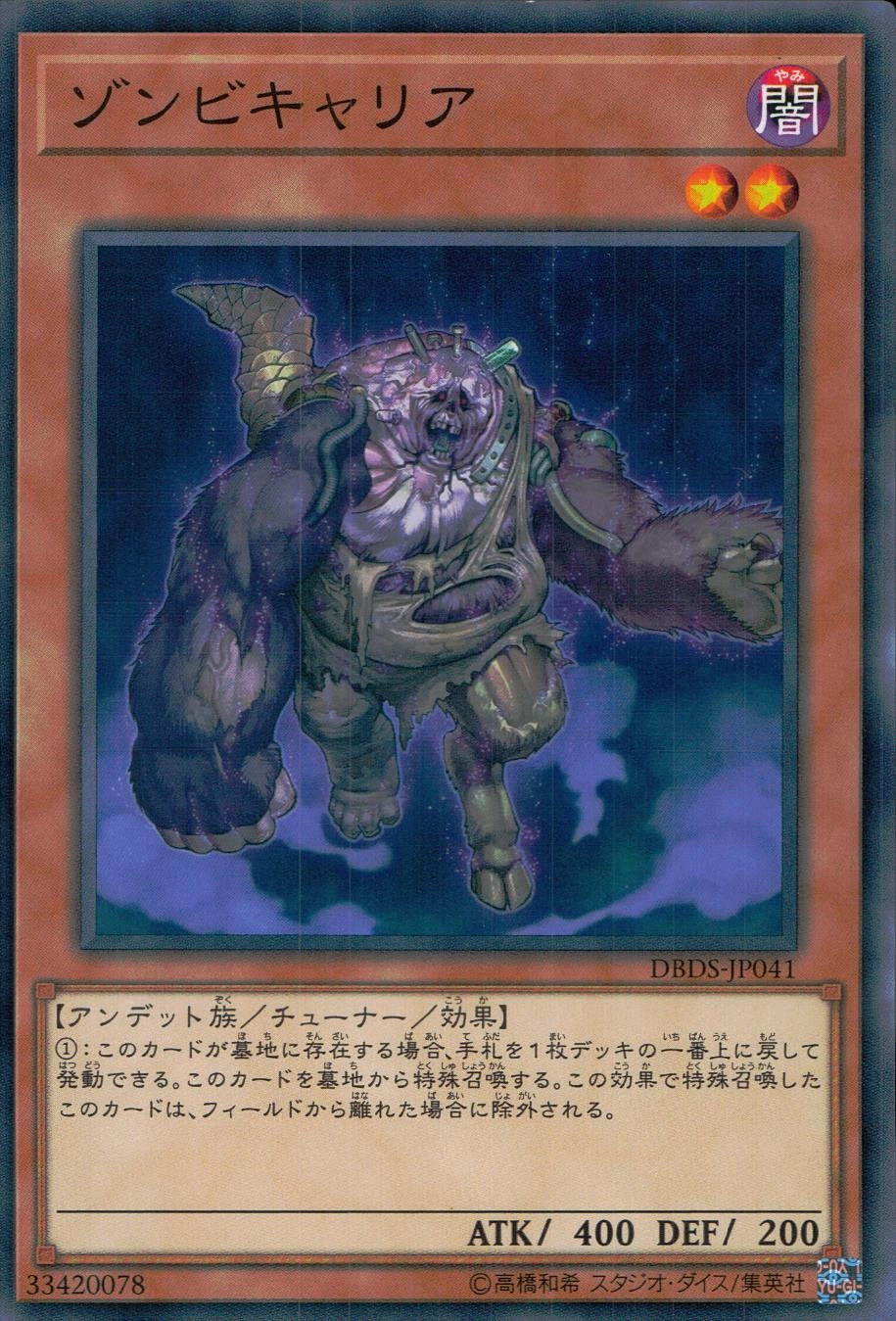 card_10227
