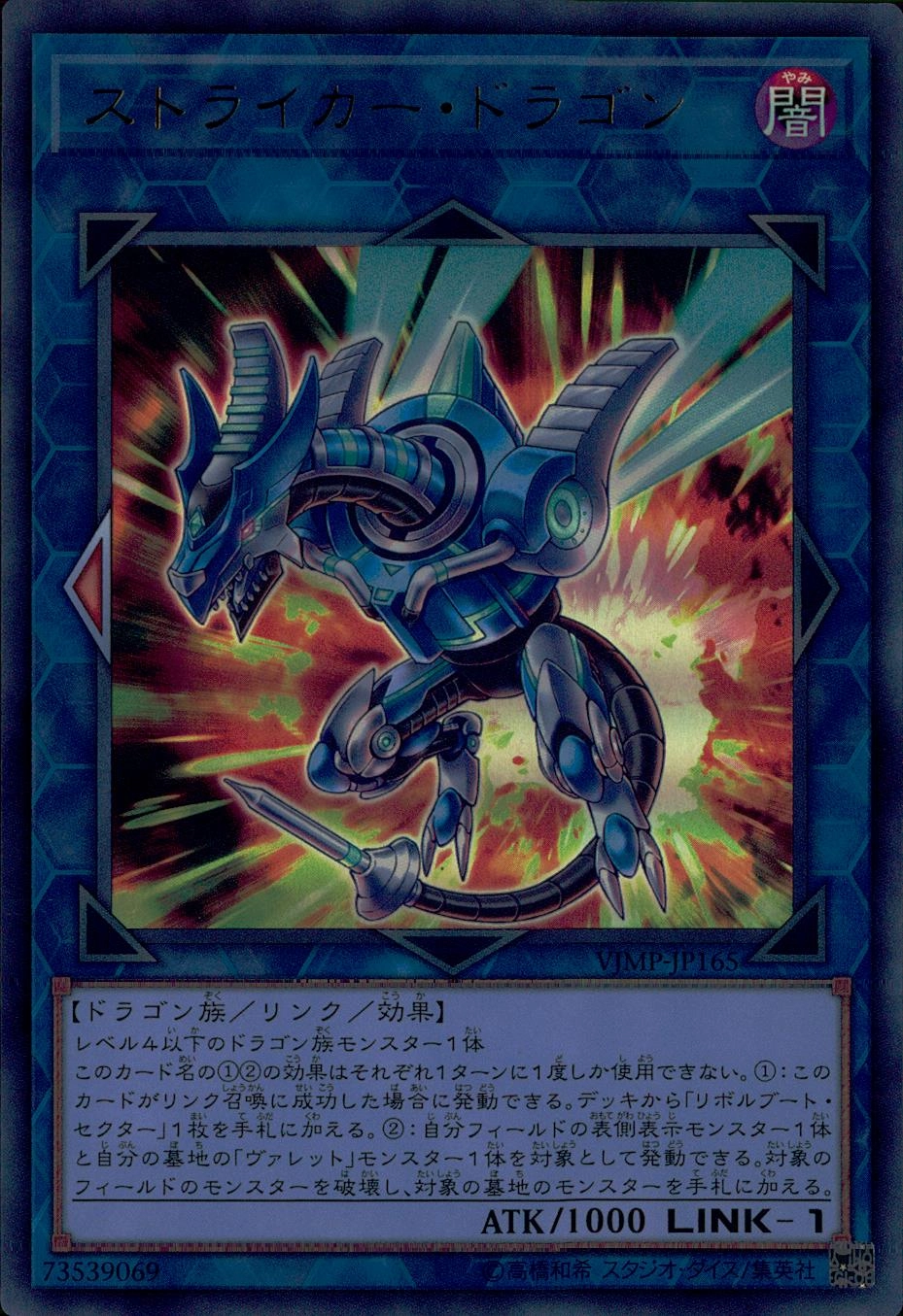 card_10253_series_23536_rarity_7_