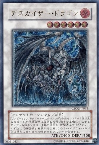 card_10253_