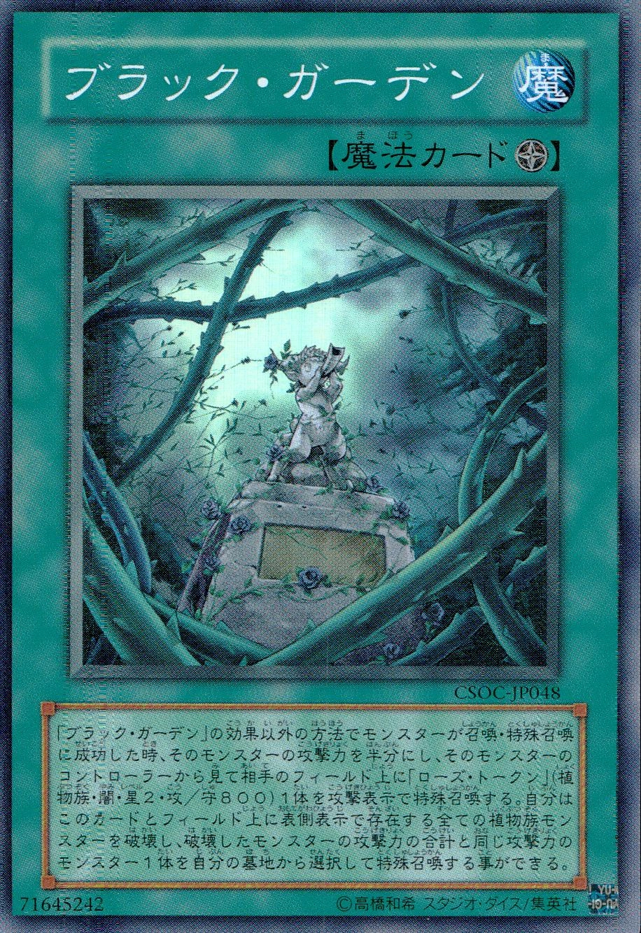 card_10265