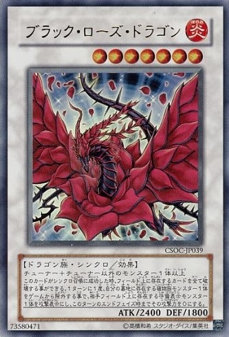 card_10266