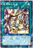 card_10274_series_9101_rarity_2_