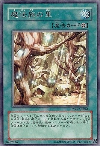 card_10274