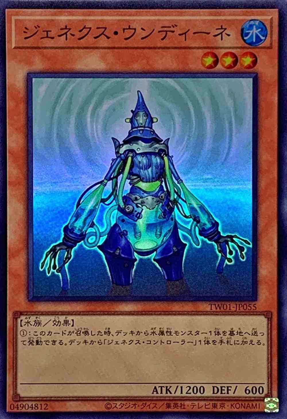 card_10287_series_1880_rarity_3_