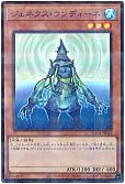 card_10287