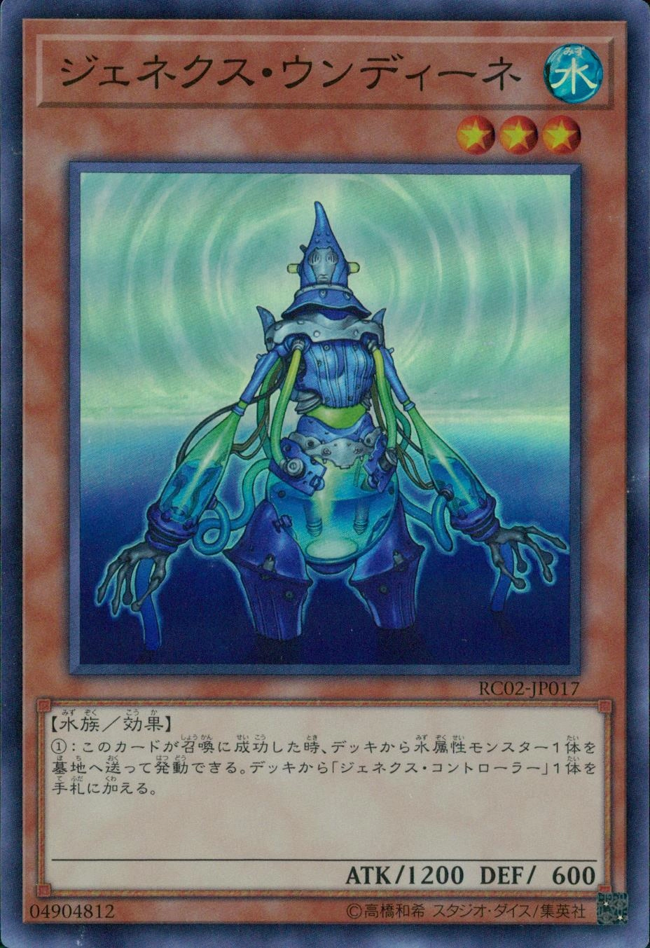 card_10287_series_10878_rarity_3_