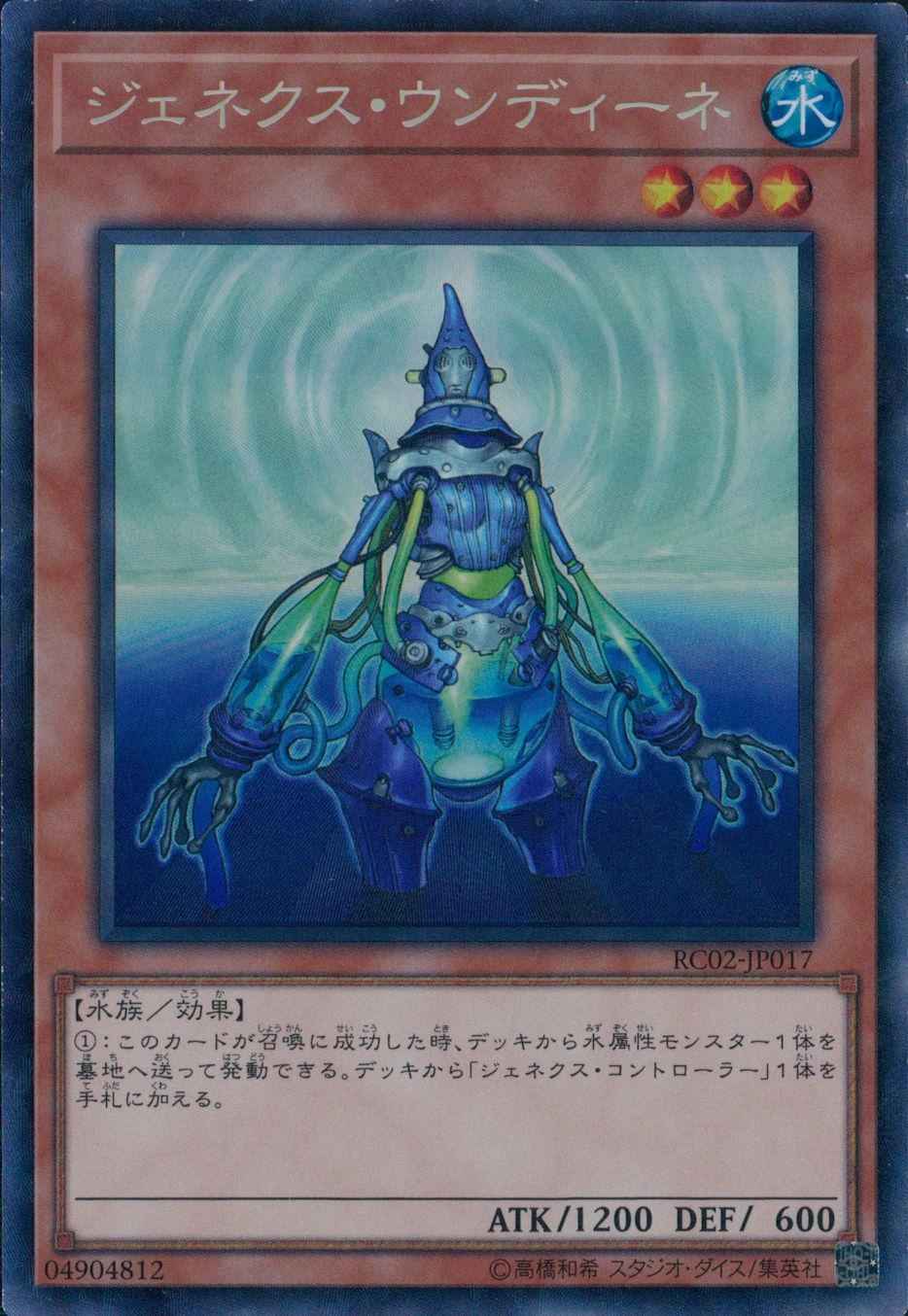 card_10287_series_10878_rarity_1299_