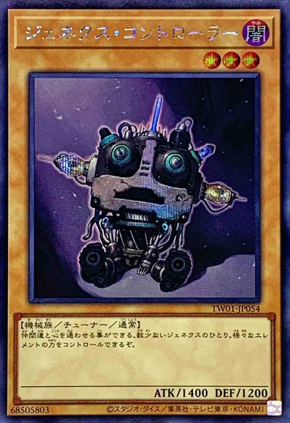 card_10288_series_1880_rarity_5_