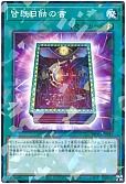 card_10322_series_4242_rarity_2_