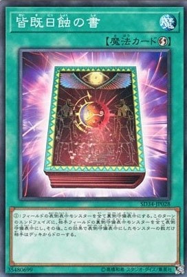 card_10322