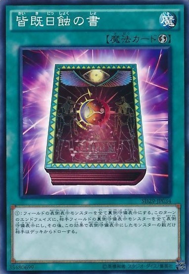 card_10322