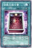 card_10322_series_23859_rarity_1_