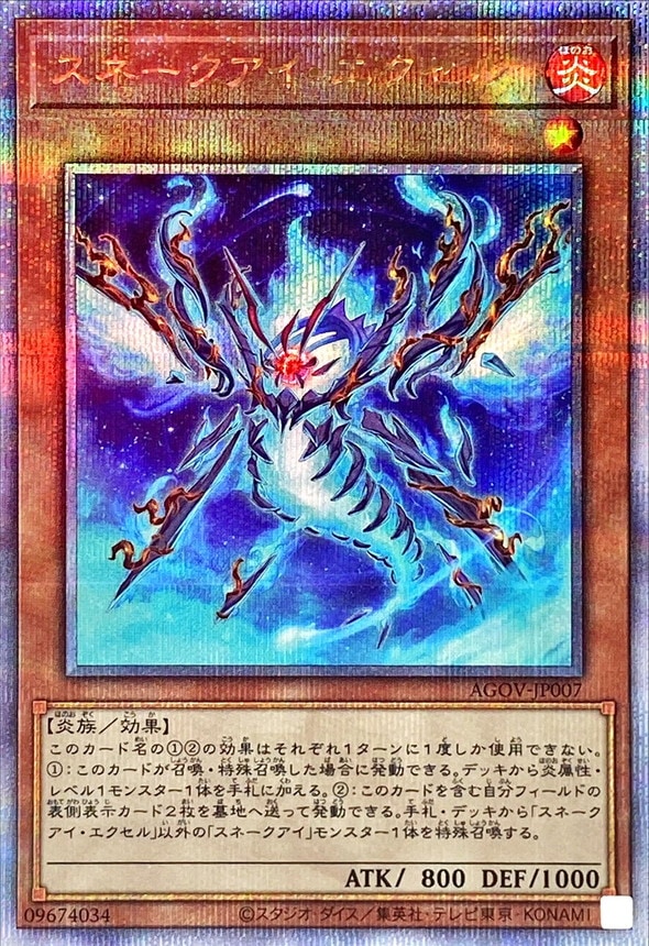 card_1175_series_2325_rarity_408_