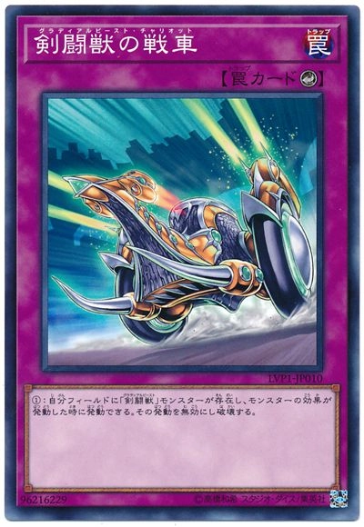 card_10332_