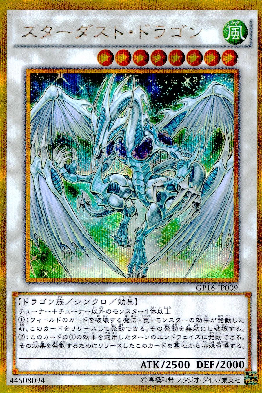 card_10350