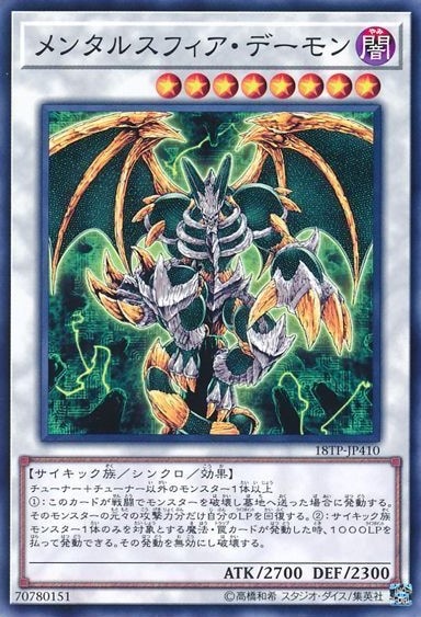 card_10379