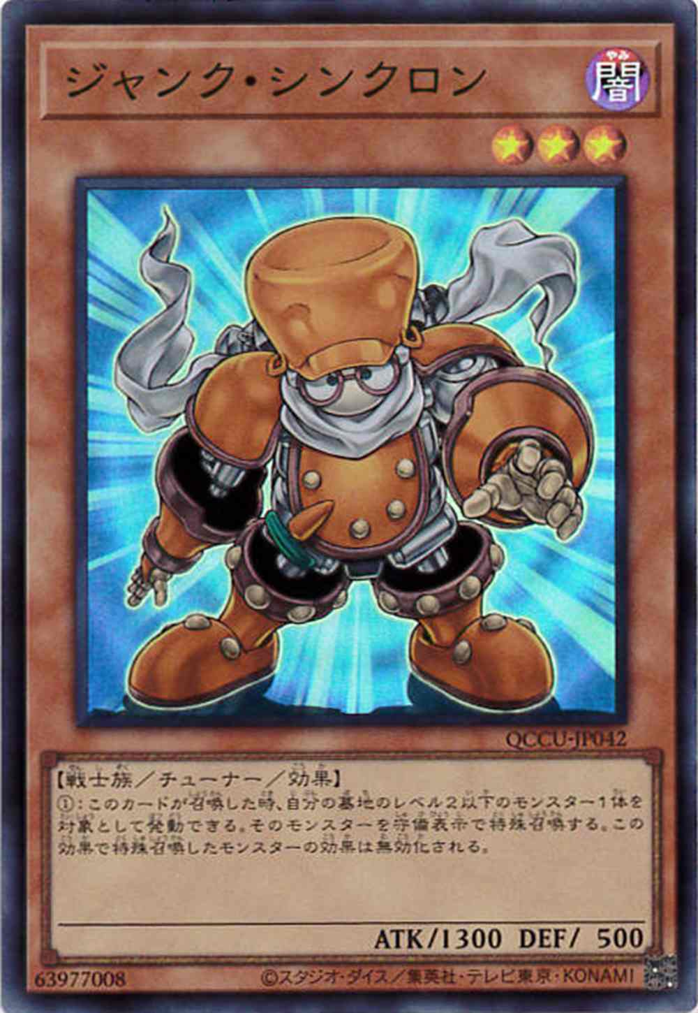 card_10405