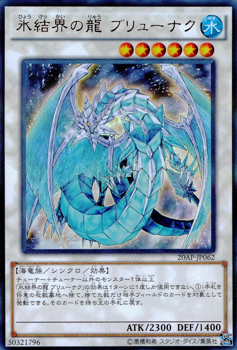 card_10429