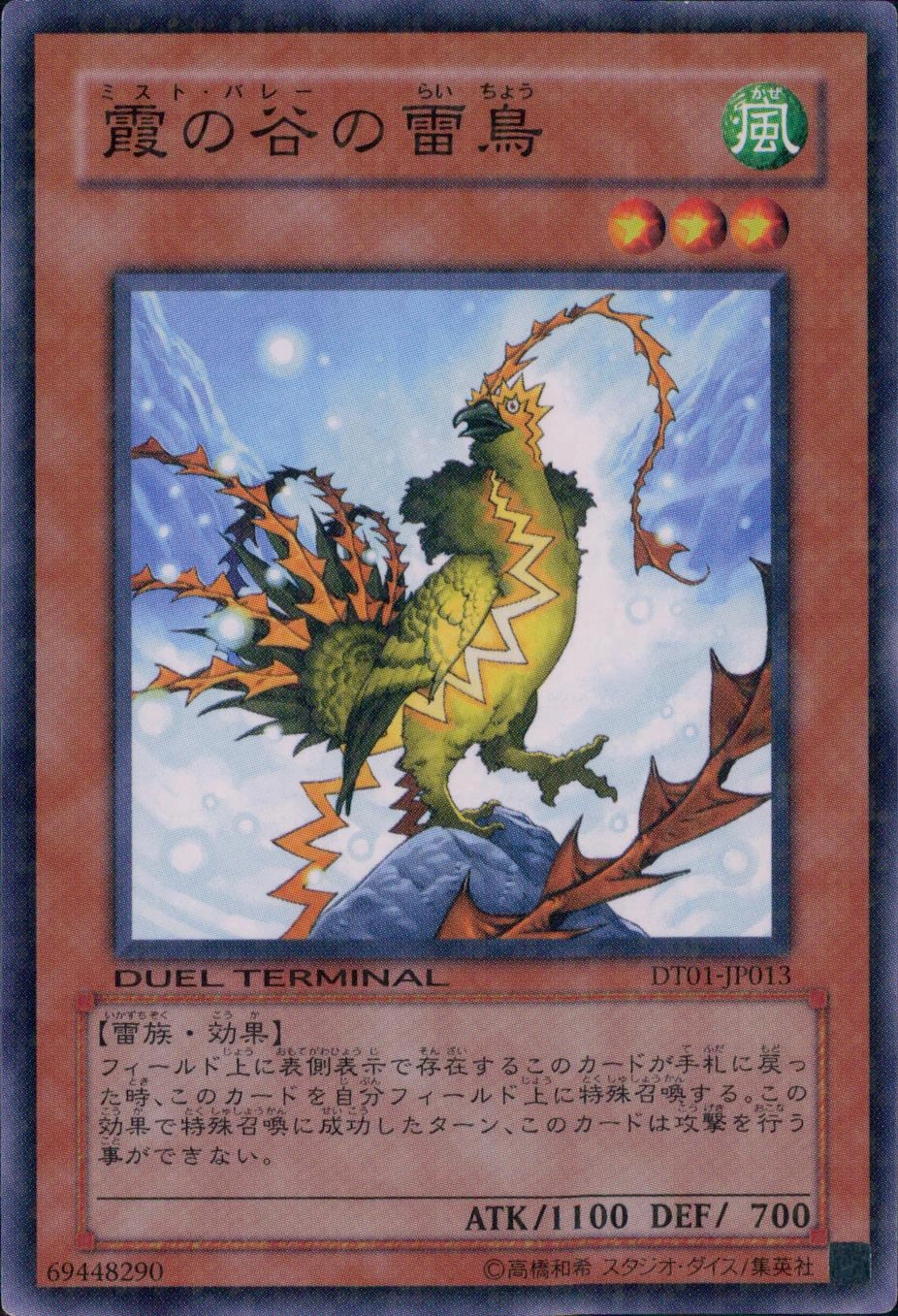 card_10437_series_24180_rarity_1_