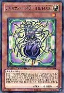 card_10451
