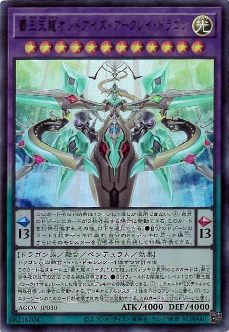 card_1195_series_2325_rarity_7_