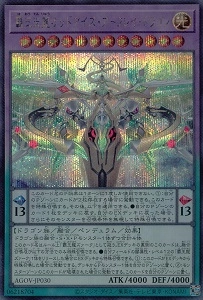 card_1195_series_2325_rarity_5_