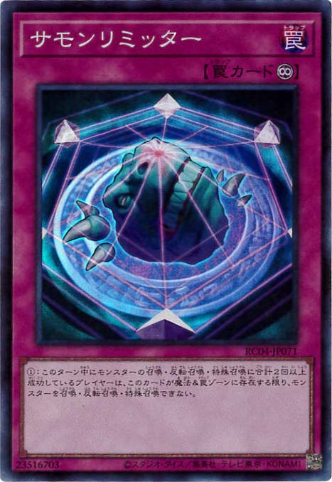 card_10473_series_5072_rarity_3_