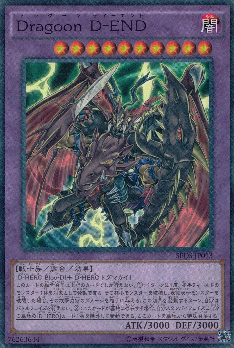 card_10500_