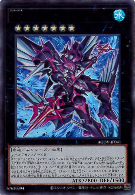 card_1203_series_2325_rarity_7_