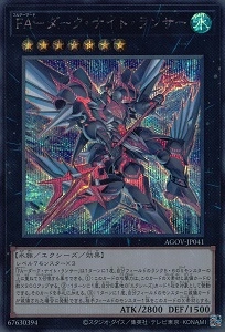 card_1203_series_2325_rarity_5_