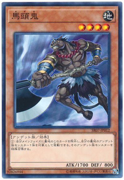 card_10535_
