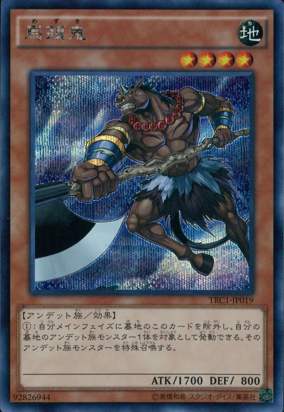 card_10535