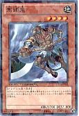 card_10535_series_19334_rarity_1_