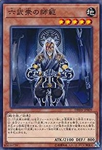card_10536