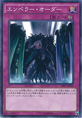 card_10539