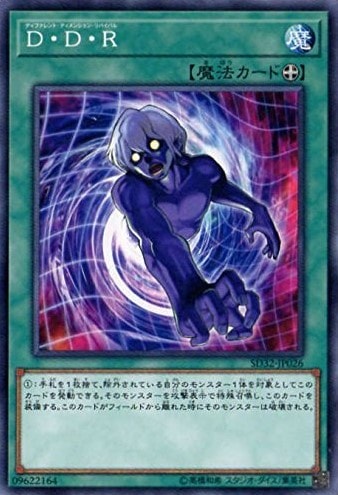 card_10542