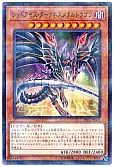 card_10551_series_24608_rarity_2_