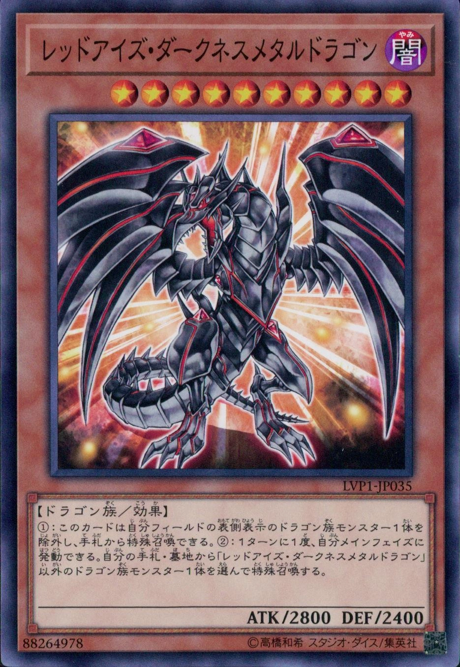 card_10551