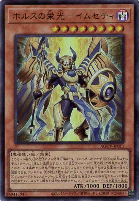 card_1208_series_2325_rarity_7_