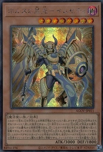 card_1208_series_2325_rarity_5_