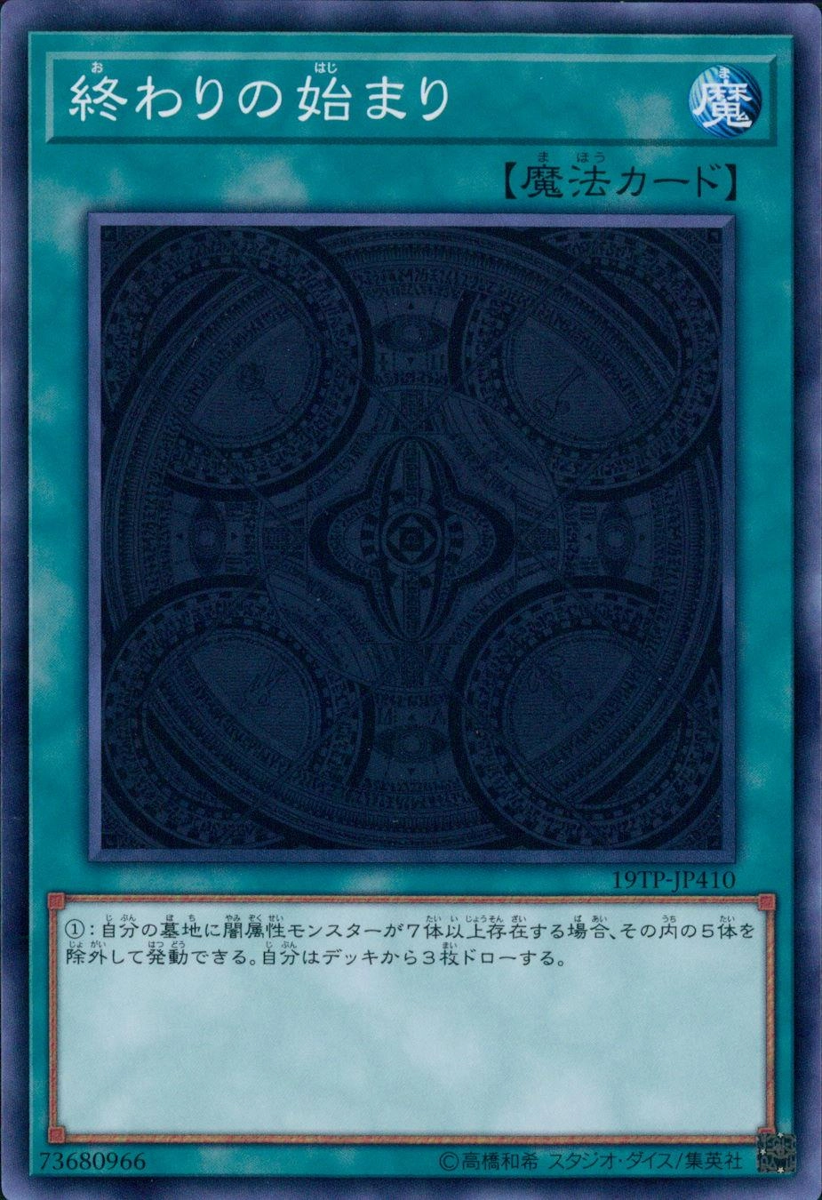 card_10570
