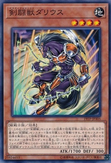 card_10579