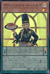 card_1212_series_2325_rarity_3_