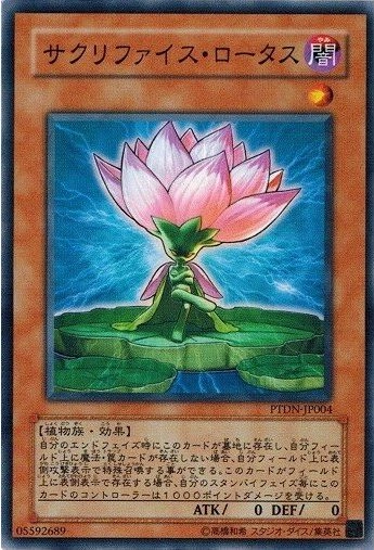 card_10588_
