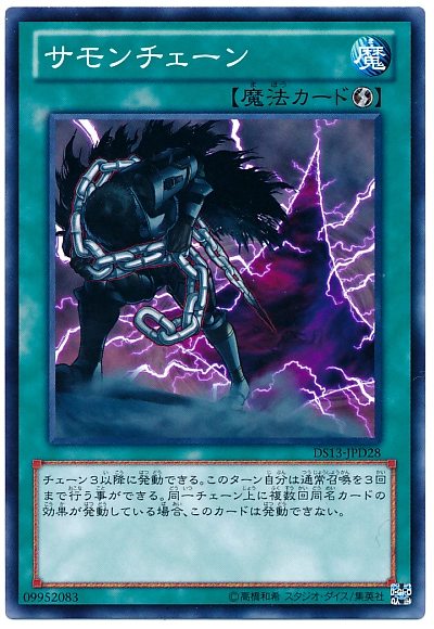 card_10589_series_18163_rarity_1_