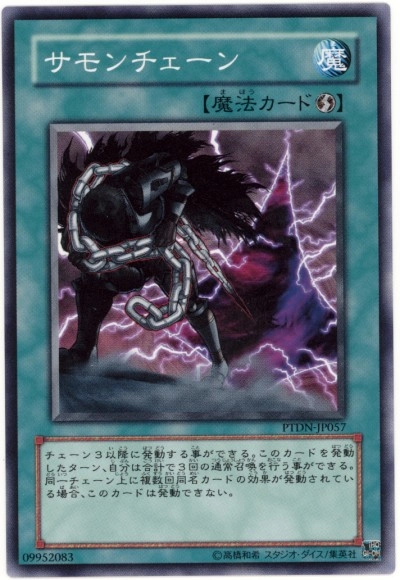 card_10589_series_24638_rarity_1_
