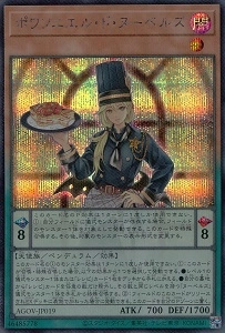 card_1212_series_2325_rarity_5_